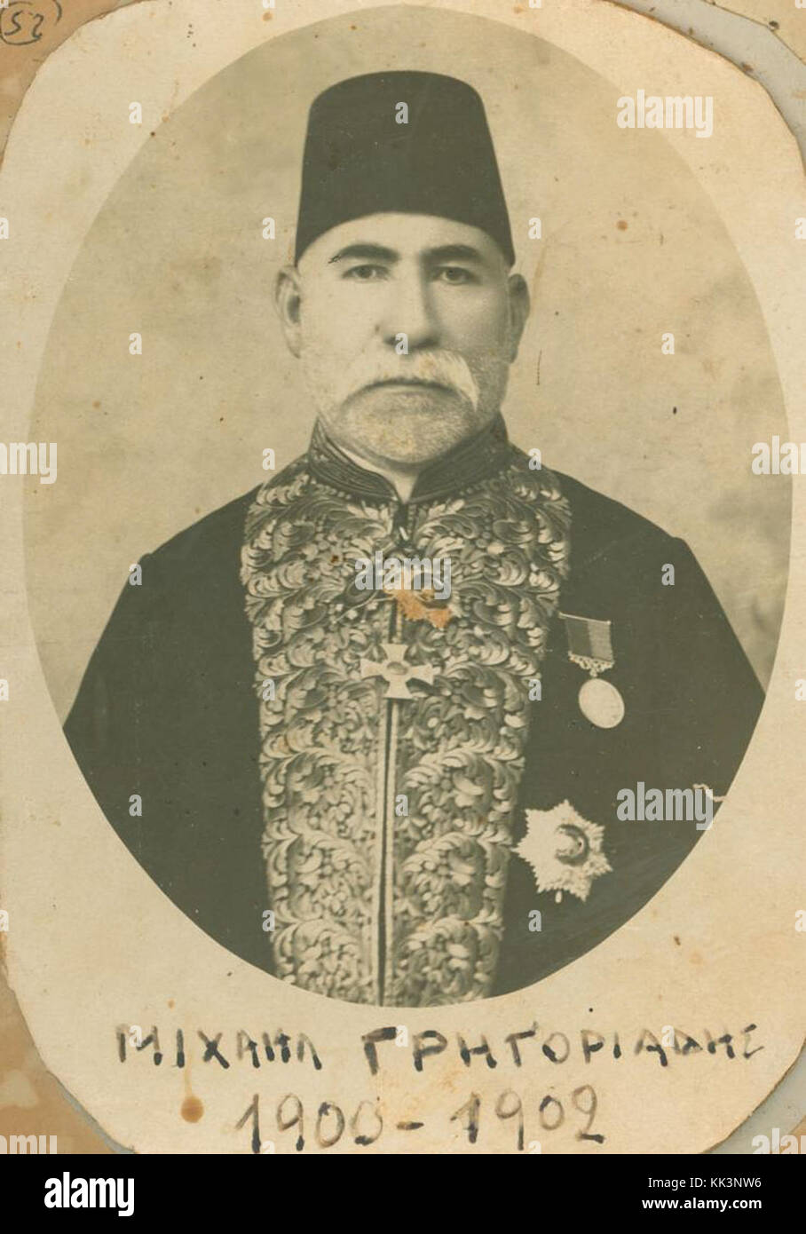 Michail Grigoriadis, Prince of Samos Stock Photo Alamy