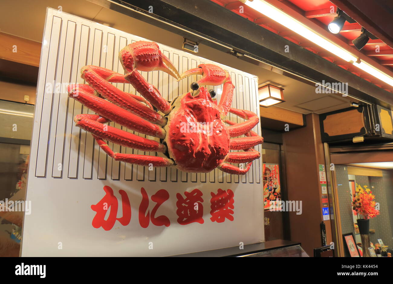 Japanese Crab restaurant Kanidoraku in Dotonbori Osaka Japan
