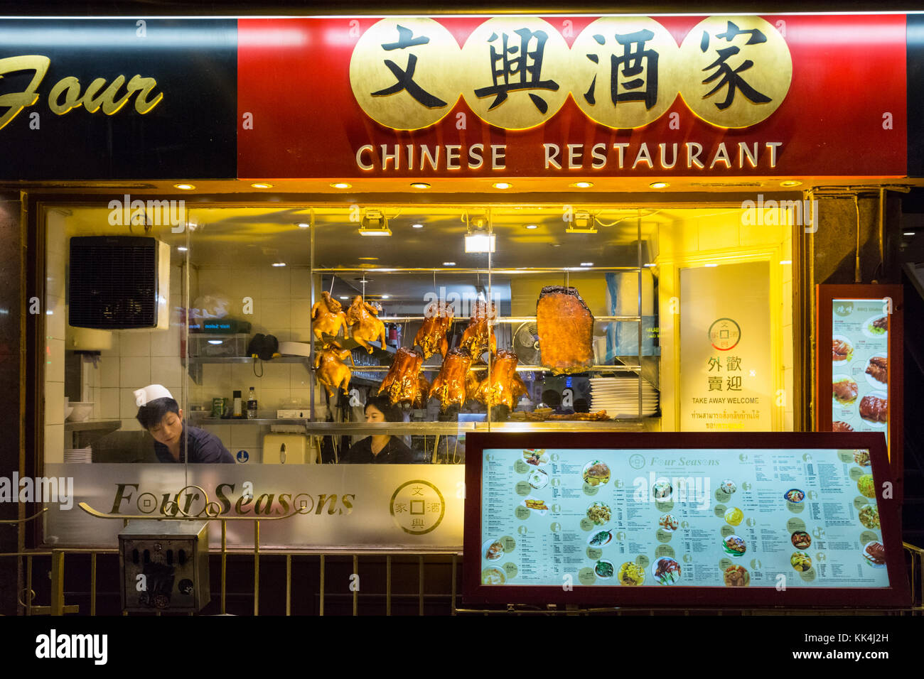 Crispy duck chinatown london hi-res stock photography and images - Alamy