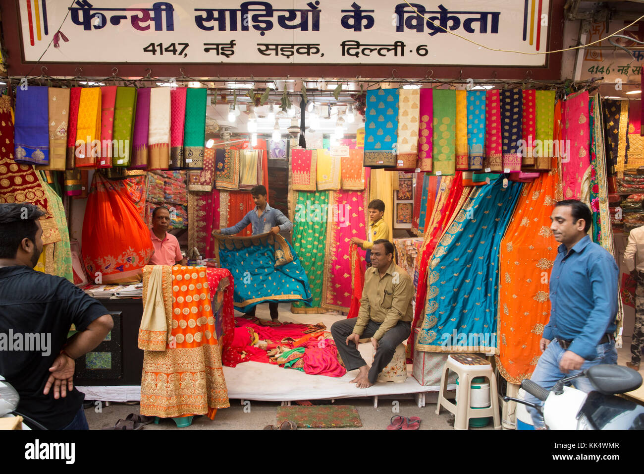 Hindmata Cloth Store | Mumbai