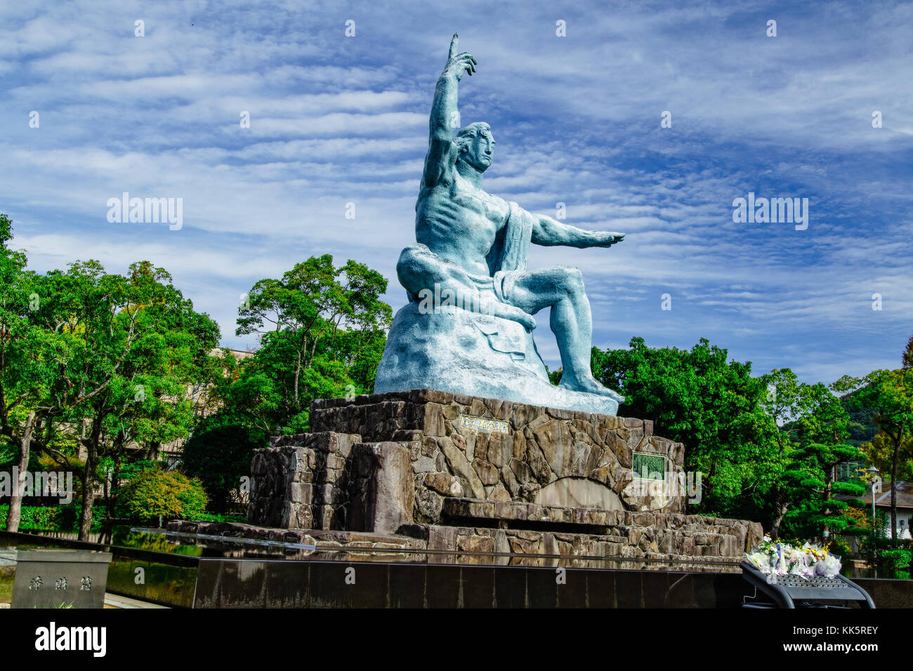 The Peace Statue Stock Photo Alamy