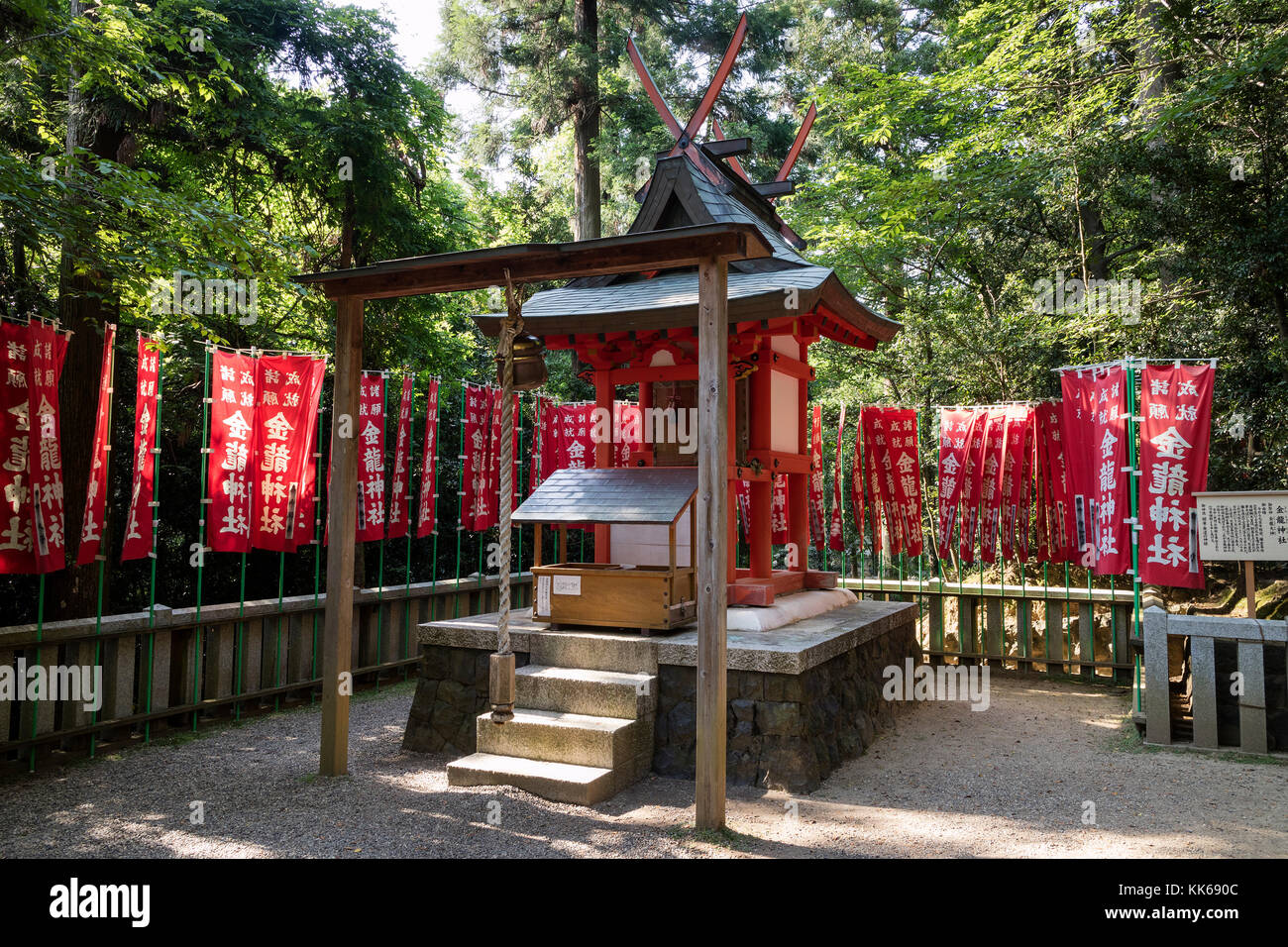 Nara - Japan, May 29, 2017: Shinto shrine in the the Kasugayama Primeval Forest, registered as a UNESCO World Heritage Site as part of the Historic Mo Stock Photo