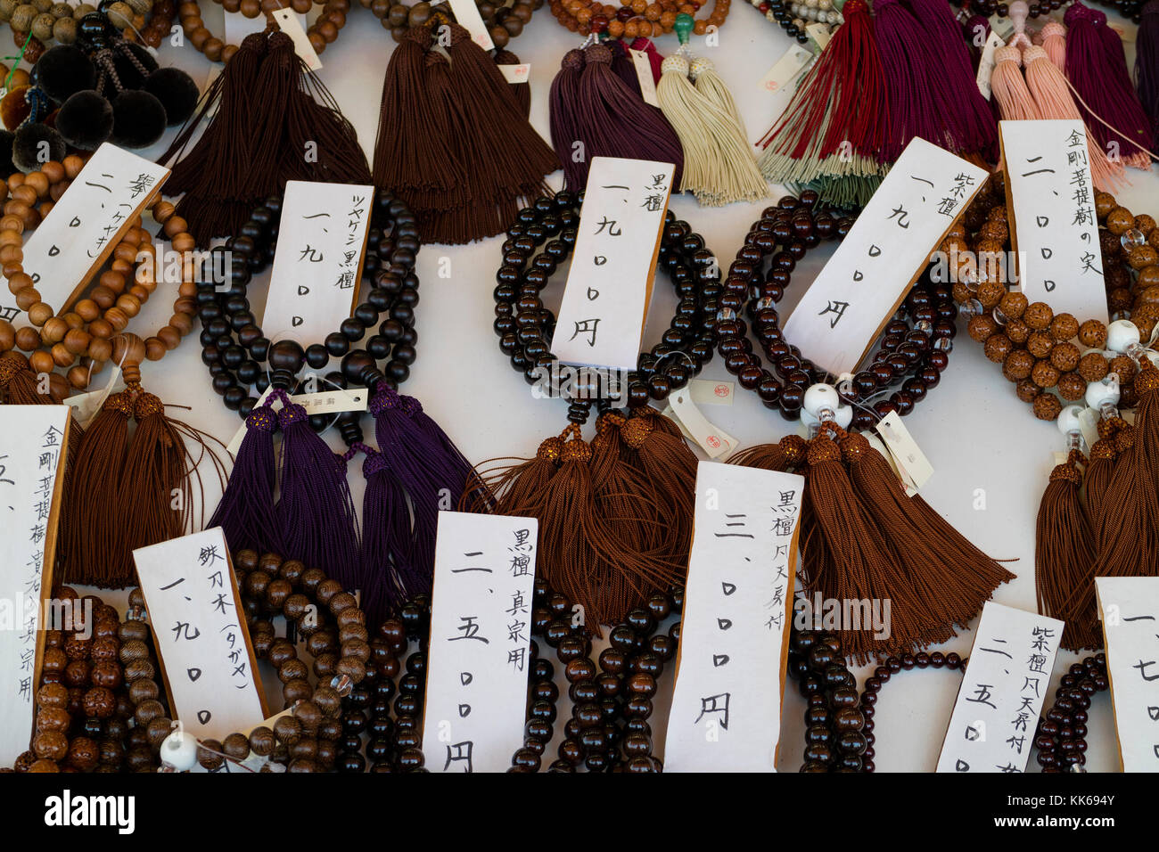 Japanese discount prayer beads
