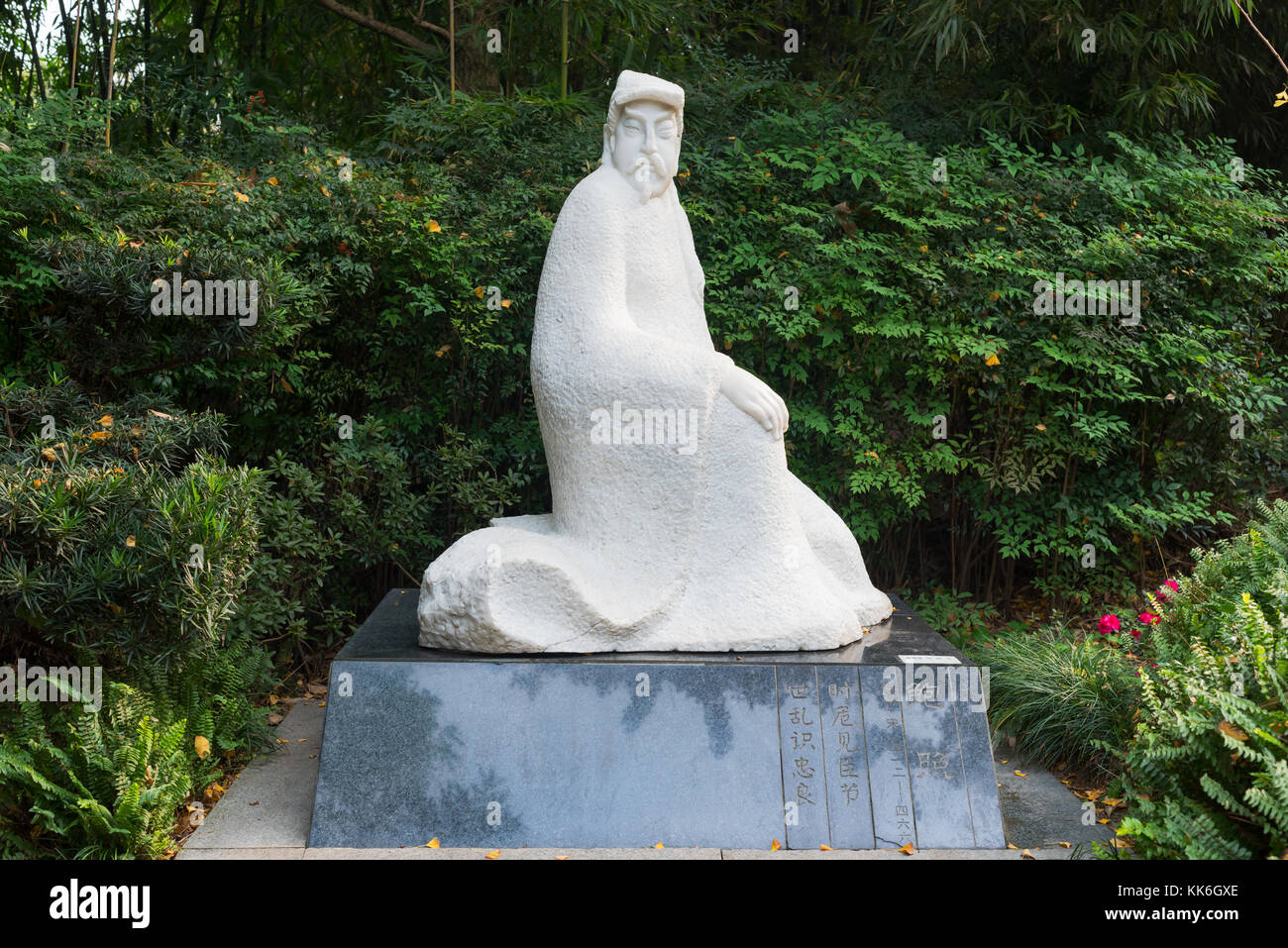 BaoZhao chinese poet from dynasty Song stone statue Stock Photo Alamy