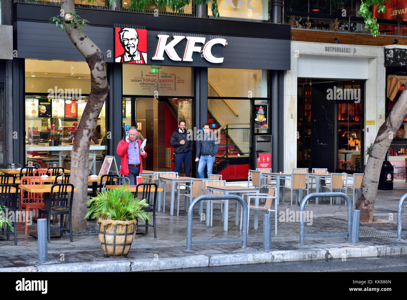 KFC fast food restaurant near Syntagma Square, Athens, Greece Stock Photo -  Alamy