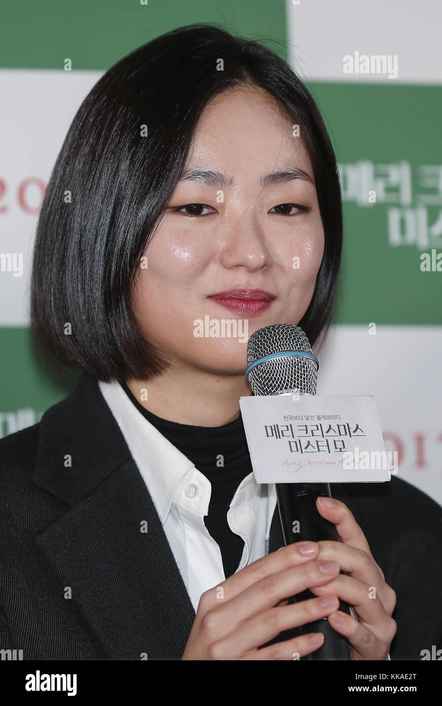 30th Nov, 2017. S. Korean actress Jeon Yeo-bin South Korean actress ...