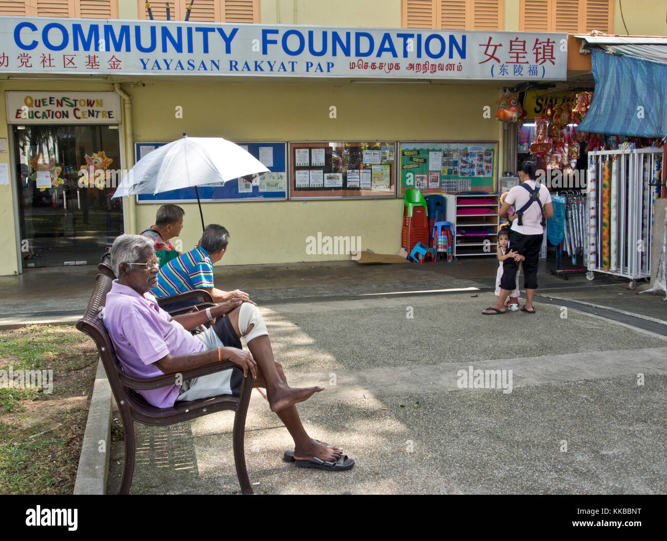 Senior Citizens At A Community Centre In Singapore Stock Photo Alamy   Senior Citizens At A Community Centre In Singapore KKBBNT 