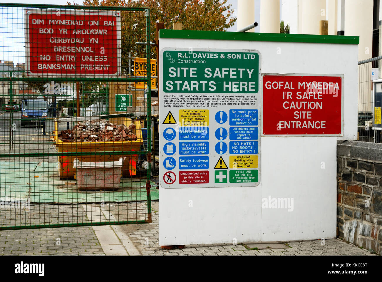 Construction Entry Sign At Alonzo Christensen Blog
