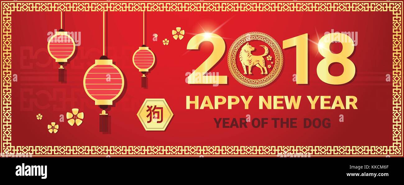 Chinese New Year 2018 Horizontal Banner With Lanterns Asian Holiday Decoration Stock Vector