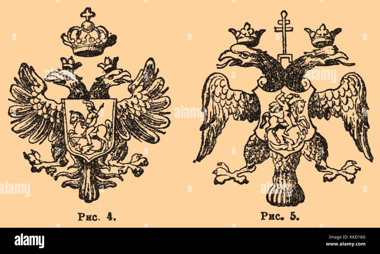 Корона на российском гербе. Римская Империя двуглавый Орел. Двуглавый Орел Российской империи вектор.