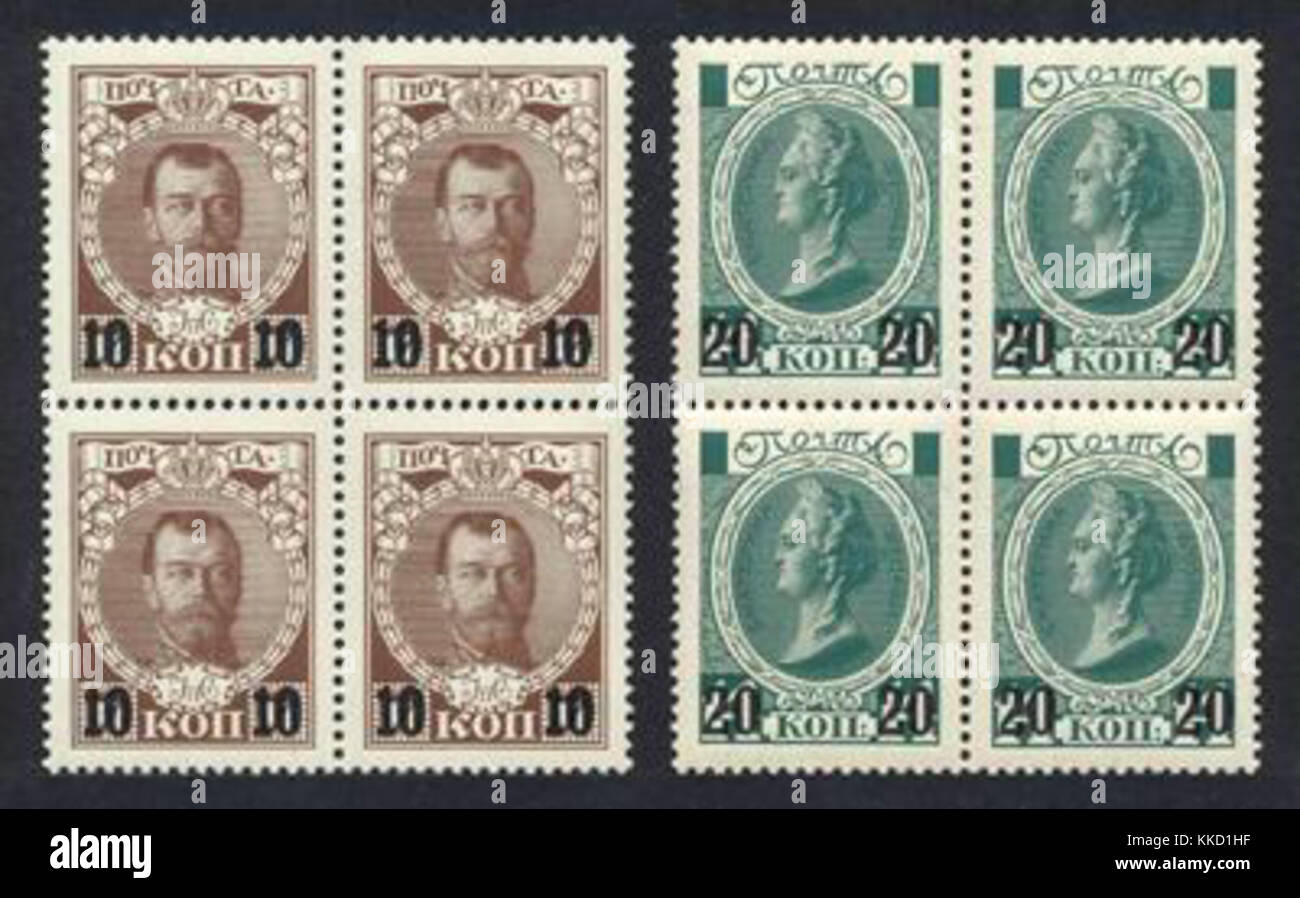 1916 1010 2020 nh Stock Photo