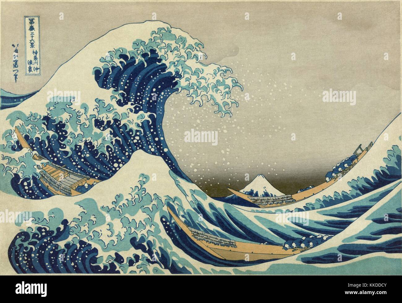 The Great Wave off Kanagawa vintage illustration from original 