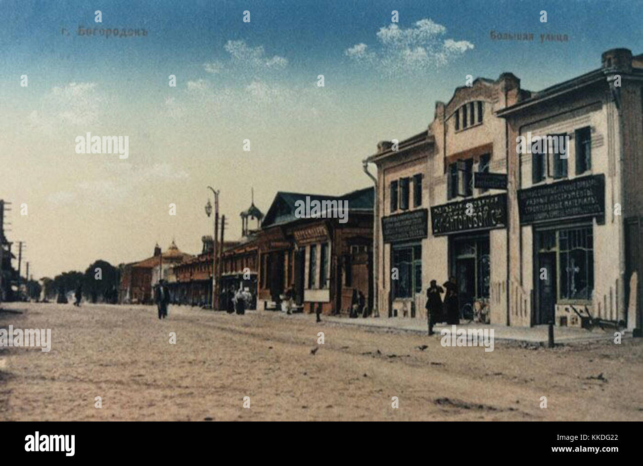 дореволюционный богородск ногинск. церковь богородск нижегородская область. богородск 19 век. село рогожи богородск ногинск. город богородск ногинск.