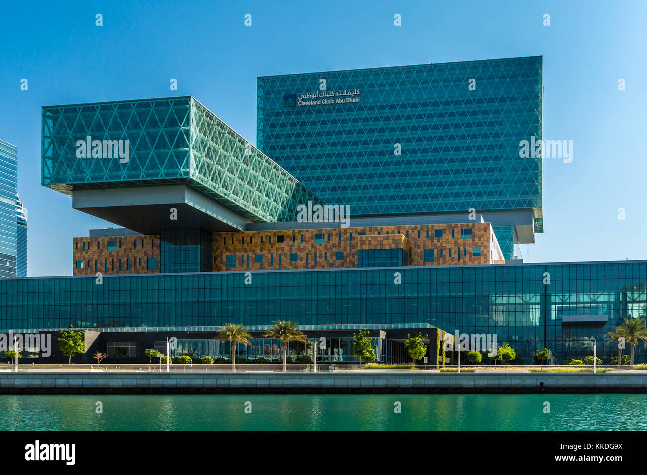 Gulf Hospital Stock Photos Gulf Hospital Stock Images Alamy