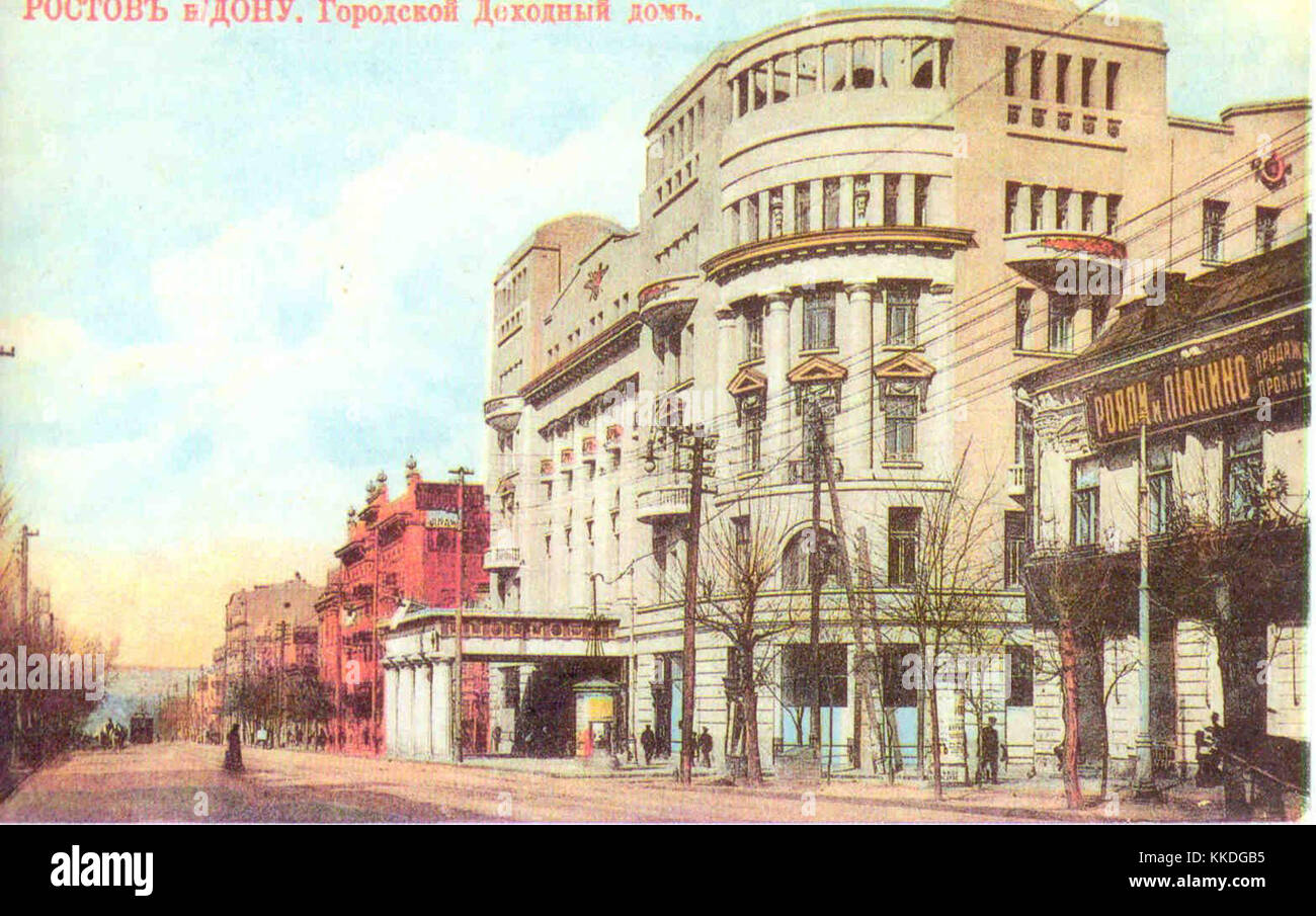 City apartment building (RostovonDon Stock Photo Alamy