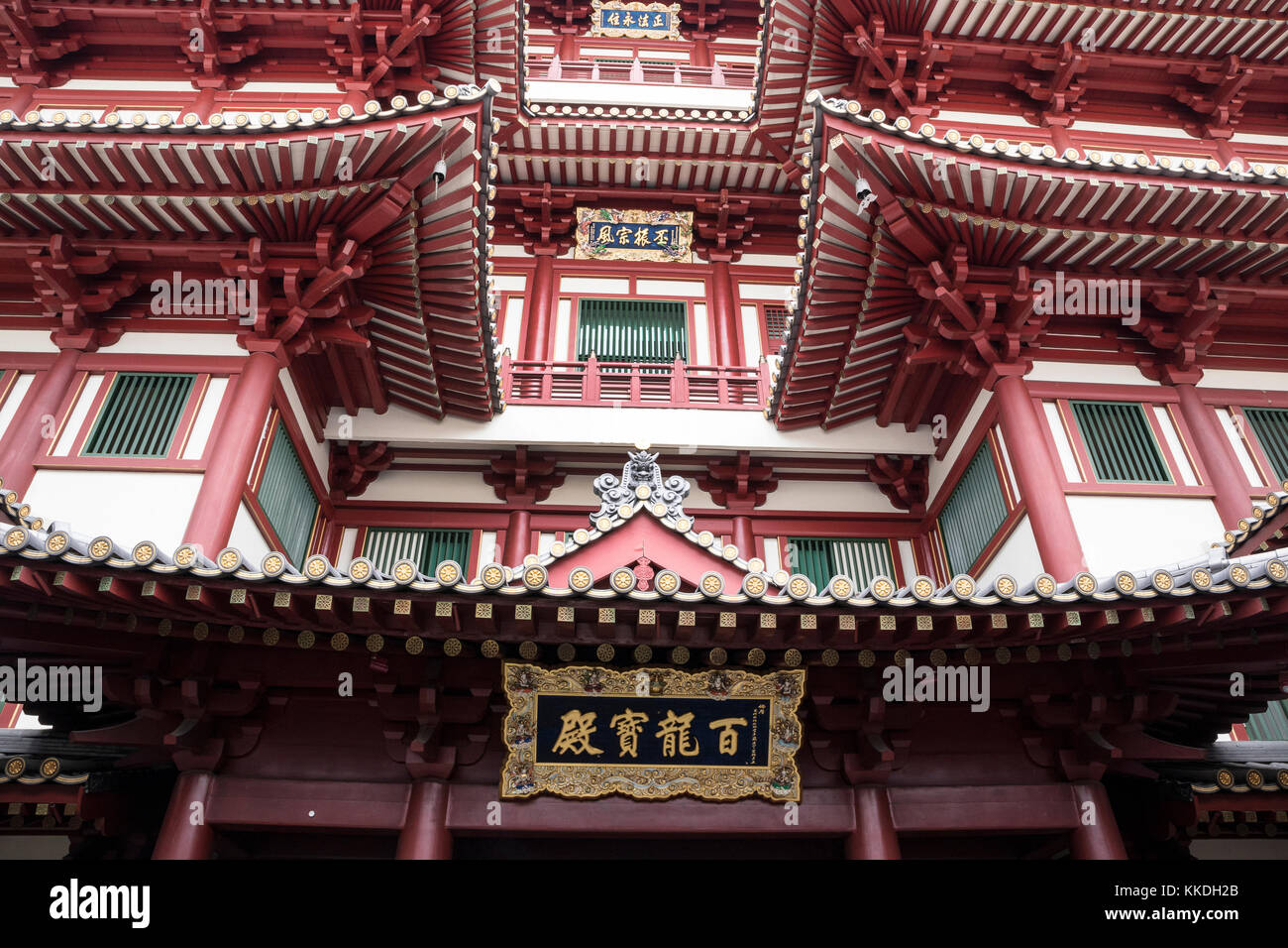 Exterior of the Buddha Tooth Relic Temple and Museum in Chinatown, Singapore Stock Photo