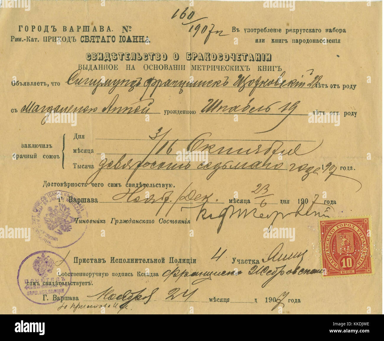 Marriage certificate history hi res stock photography and images alamy