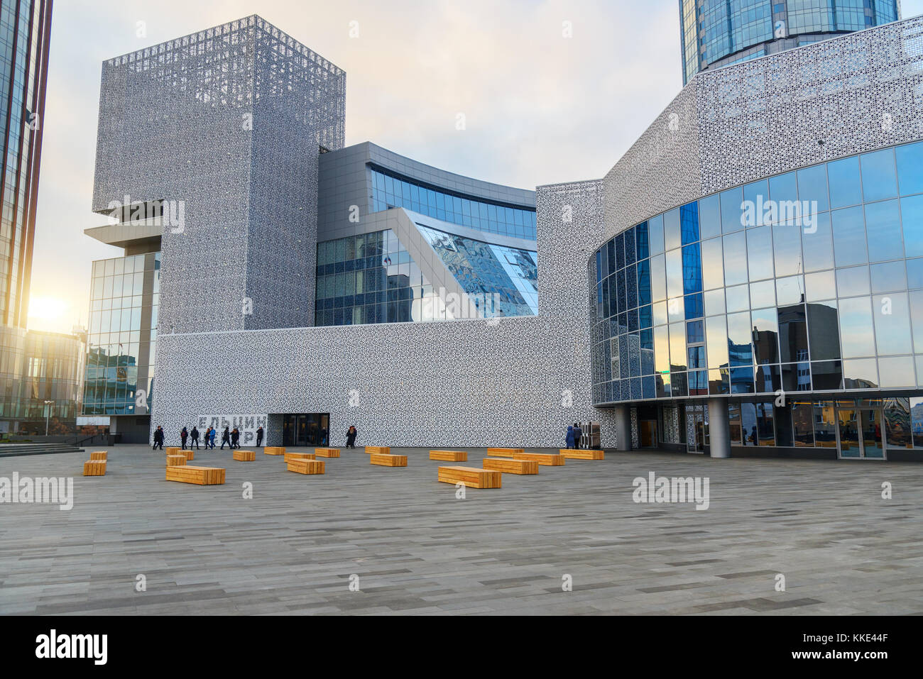 Yekaterinburg, Russia - 11 November, 2017: Boris Yeltsin Presidential Center is social, cultural and educational center. It was open in 2015 Stock Photo