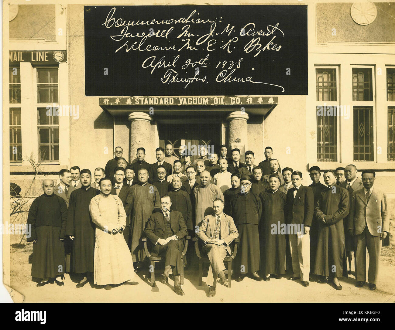 Tsingtao Avent Farewell From Standard Oil Office 1938 Stock Photo