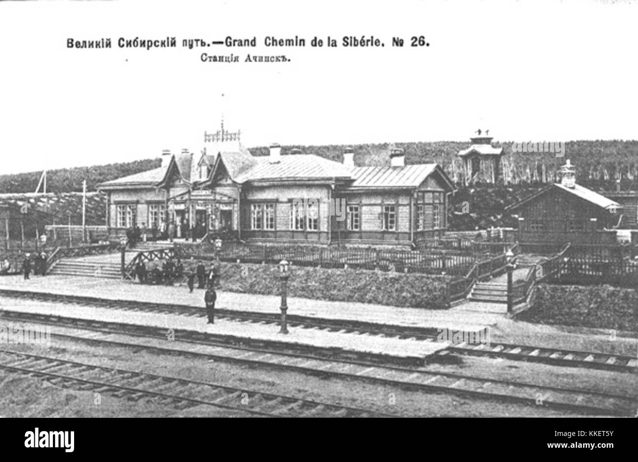 Achinsk is a town in Siberia, Russia, known for its historical ...