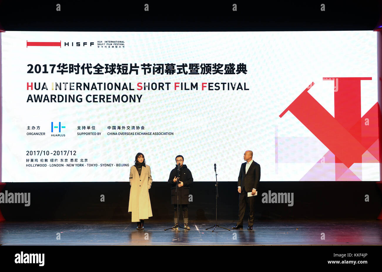 International short film festival hi-res stock photography and images -  Alamy