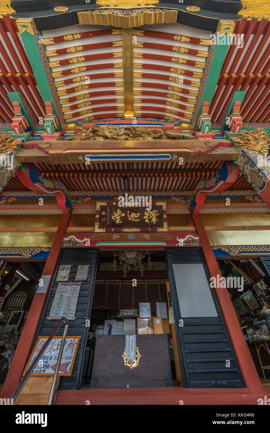 Hafu High Resolution Stock Photography and Images - Alamy