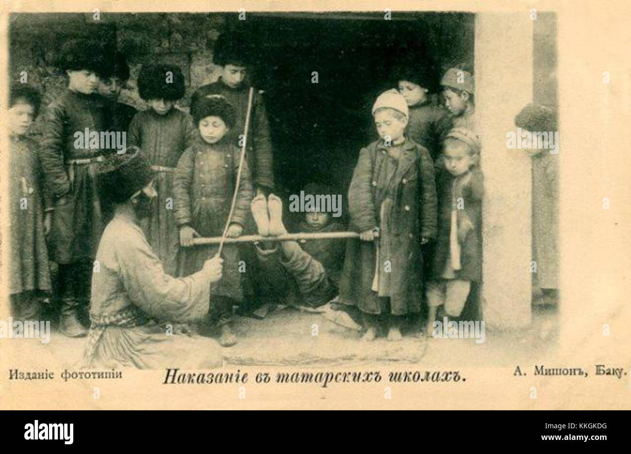 School punishment vintage hi-res stock photography and images - Alamy