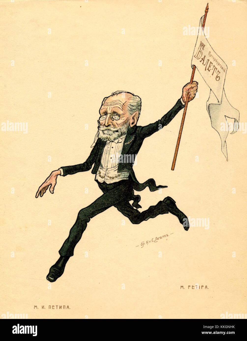 Marius Petipa 1 Stock Photo Alamy