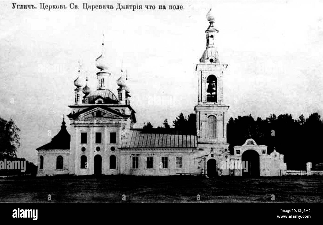 Church of Tsarevich Dimitri in the field 00 Stock Photo Alamy