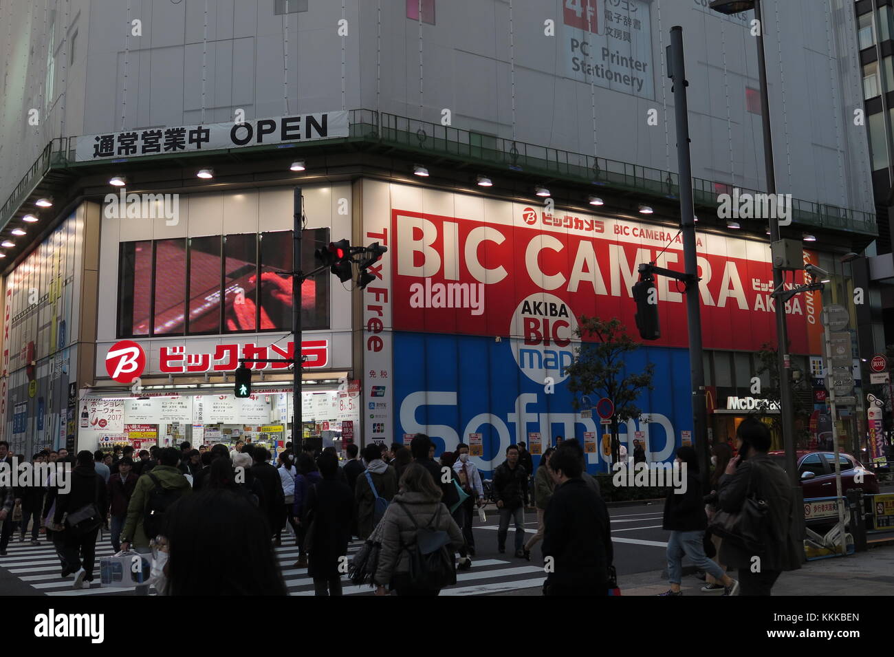 Tokyo_Capital of Japan Stock Photo