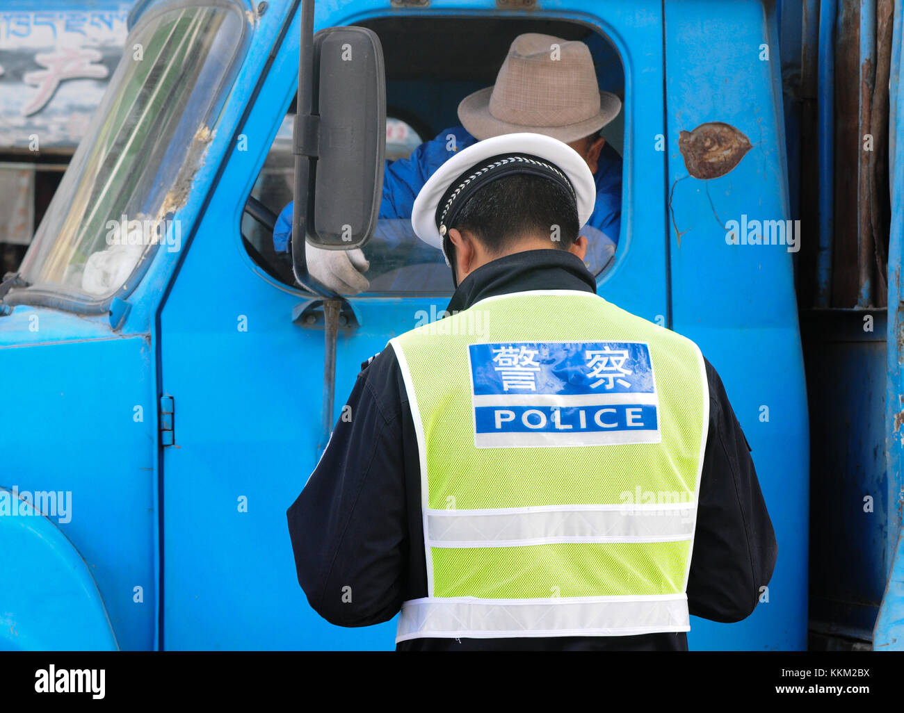 BEIJING, CHINA - MARCH 31:, 2015. Chinese traffic police officer stands on duty on the street in Beijing, China. Stock Photo