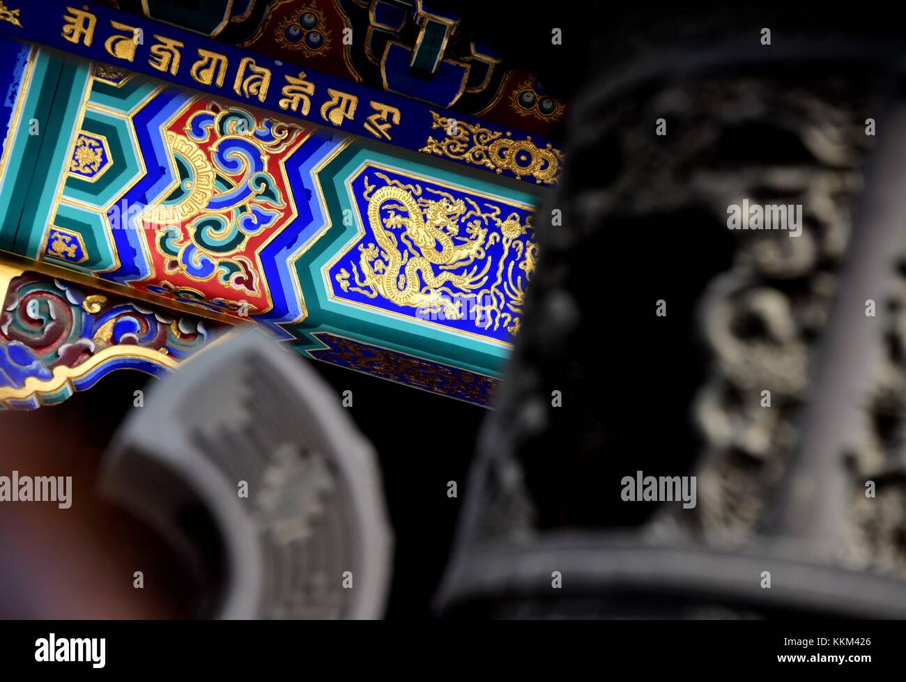 Colorful ornament on a roof ridge at the buddhist lama temple in Peking ...