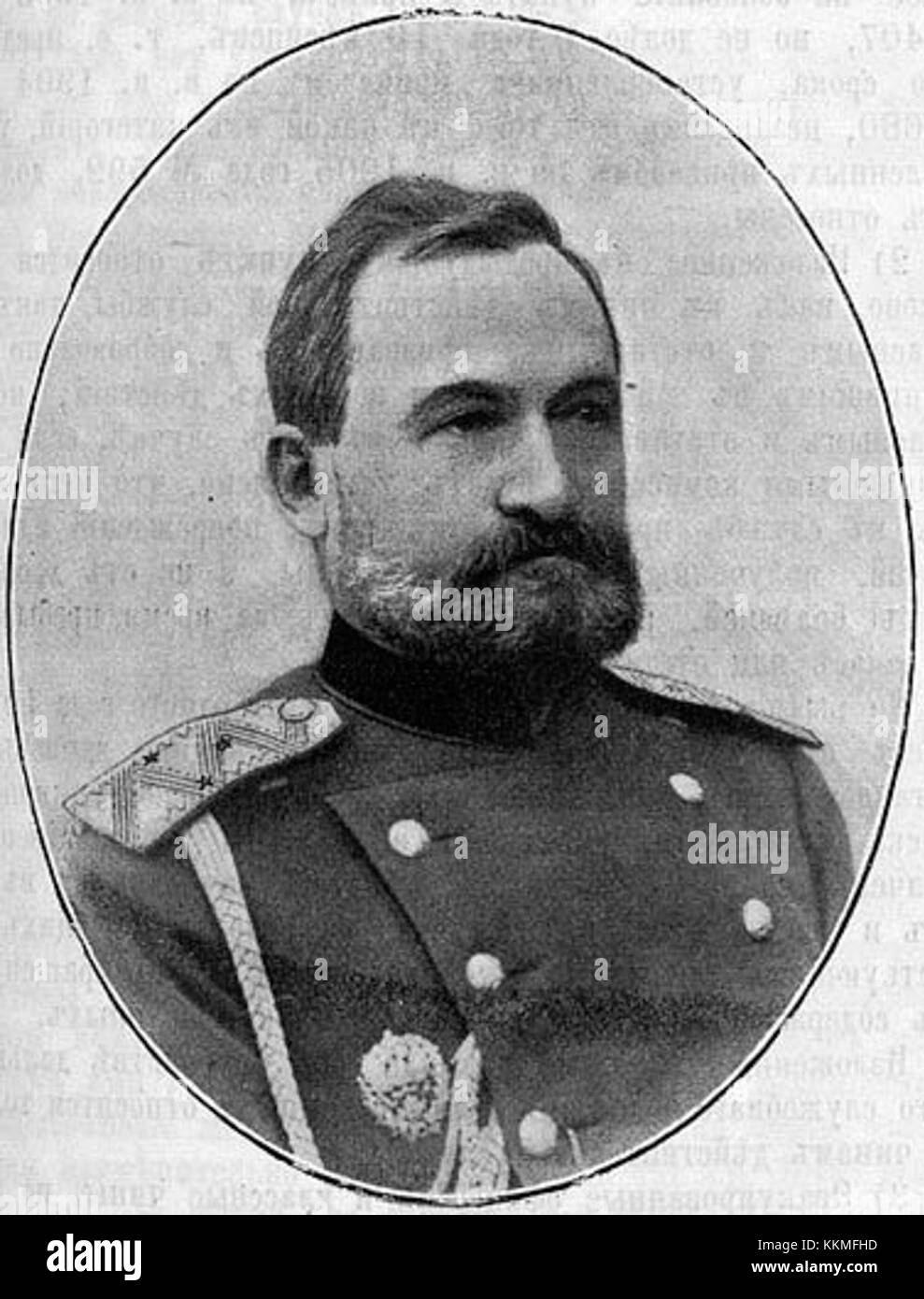 Beljavskij Nikolaj Nikolaevitch Stock Photo - Alamy
