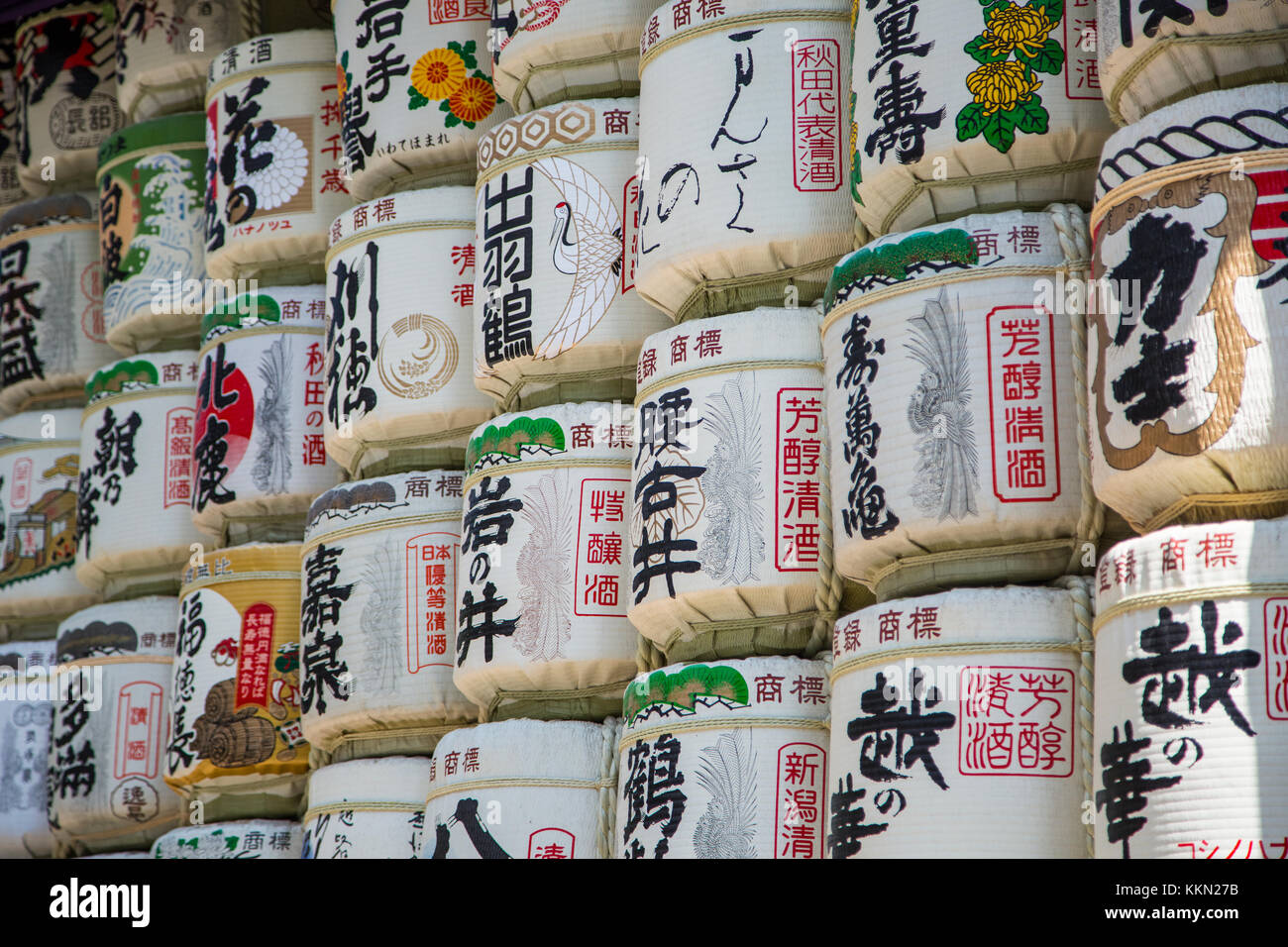 Sake container hires stock photography and images Alamy