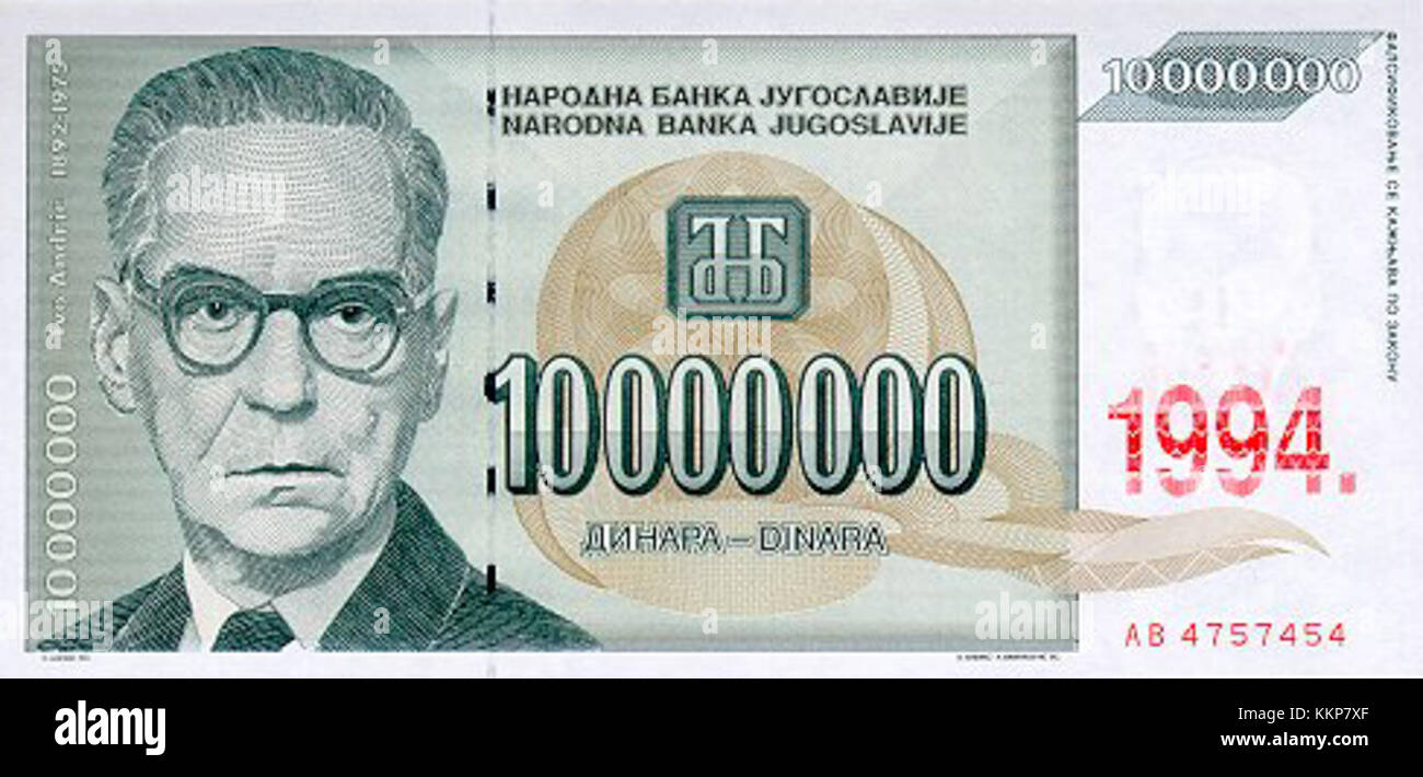 10000000 Dinara 1994 Stock Photo