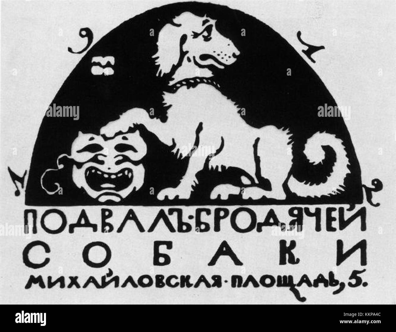 Stray dog logo 1912 Stock Photo Alamy