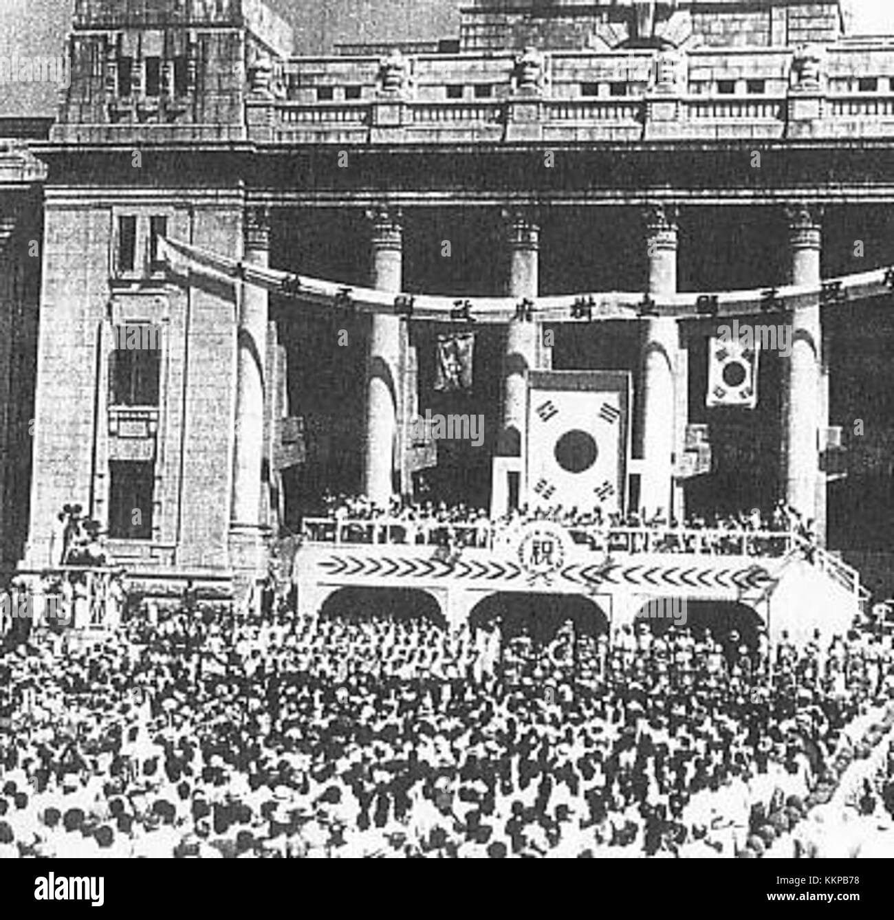 The ceremony marking the inauguration of the government of the Republic of Korea symbolizes a pivotal moment in the nation’s political history. Stock Photo