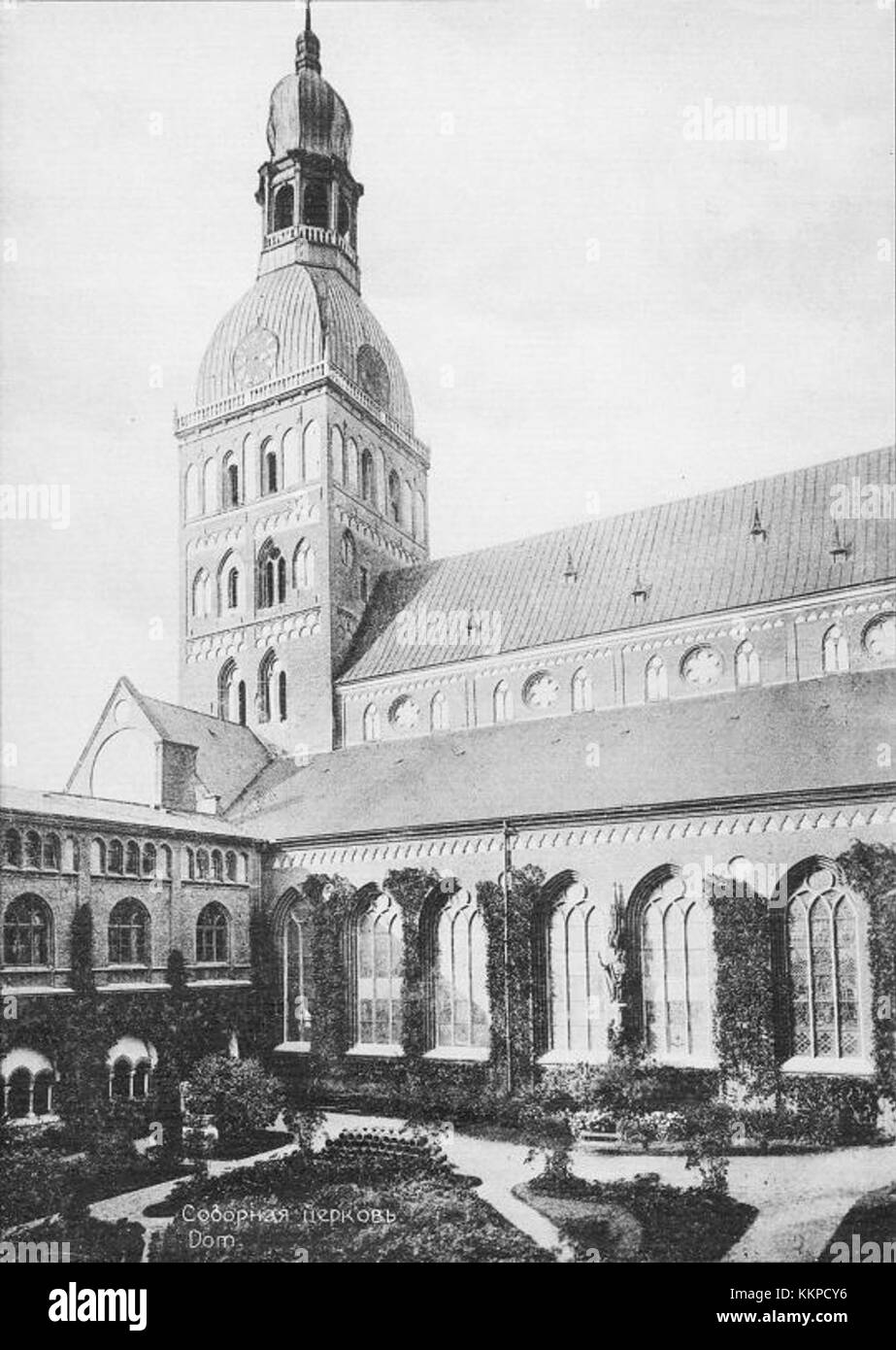 Riga 26 Dom church courtyard Stock Photo - Alamy