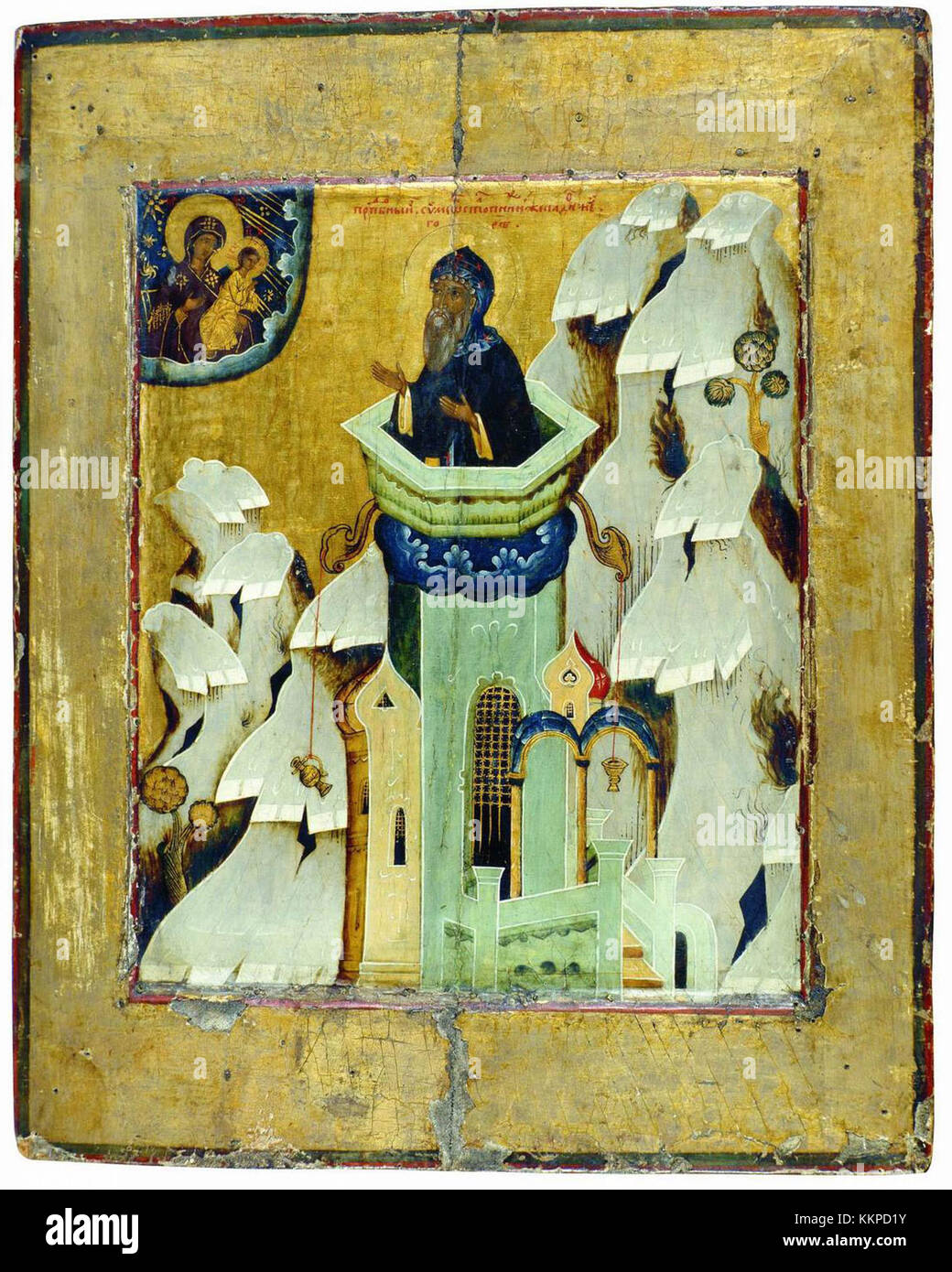 Stylite Saint Simeon Stylites, born around 390 AD in Sisan, Cilicia (now Kozan ...