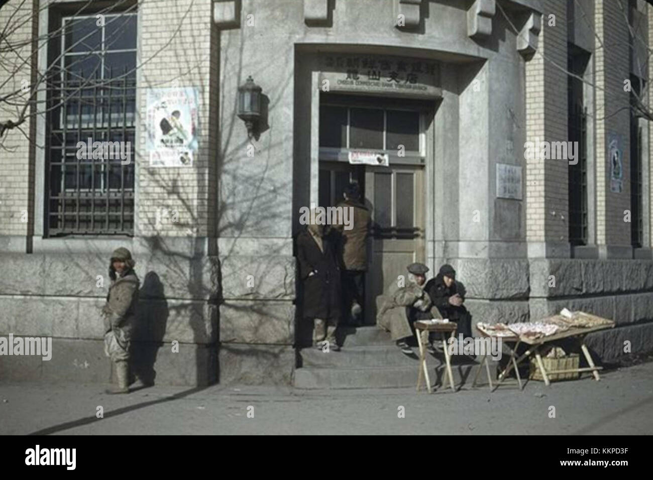 This photograph from 1949 captures a historical view of Seoul, South ...