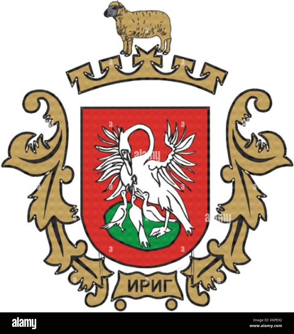 Irig hi-res stock photography and images - Alamy