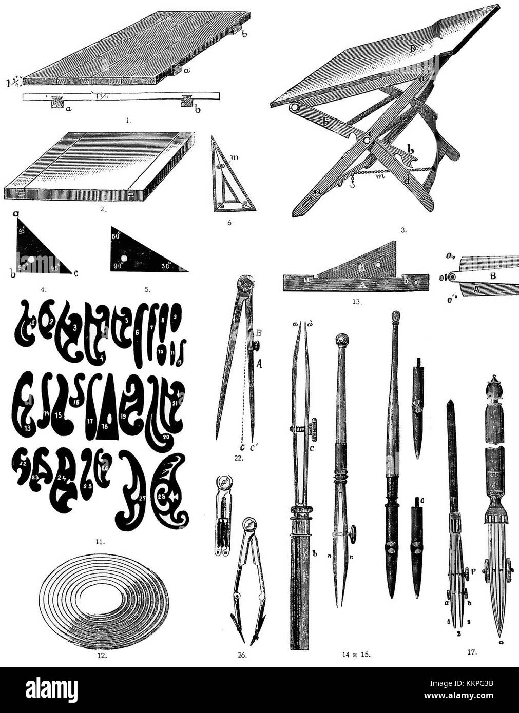 Technical drawing instruments 1 Stock Photo
