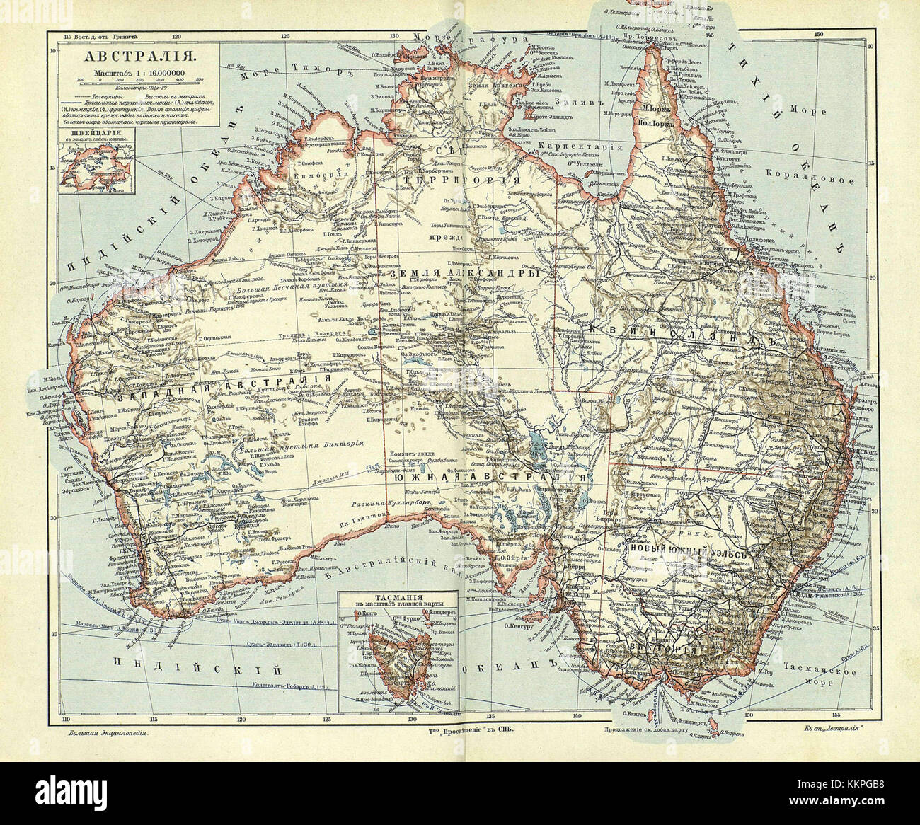 Yuzhakov Big Encyclopedia Map of Australia Stock Photo Alamy