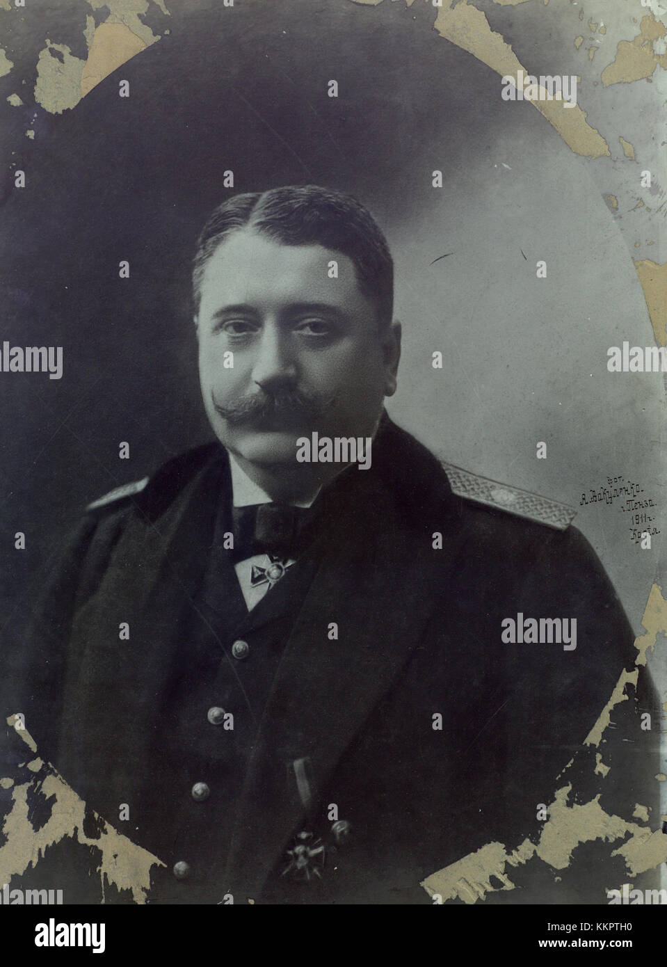 Sergey V. Alexandrovsky Stock Photo - Alamy