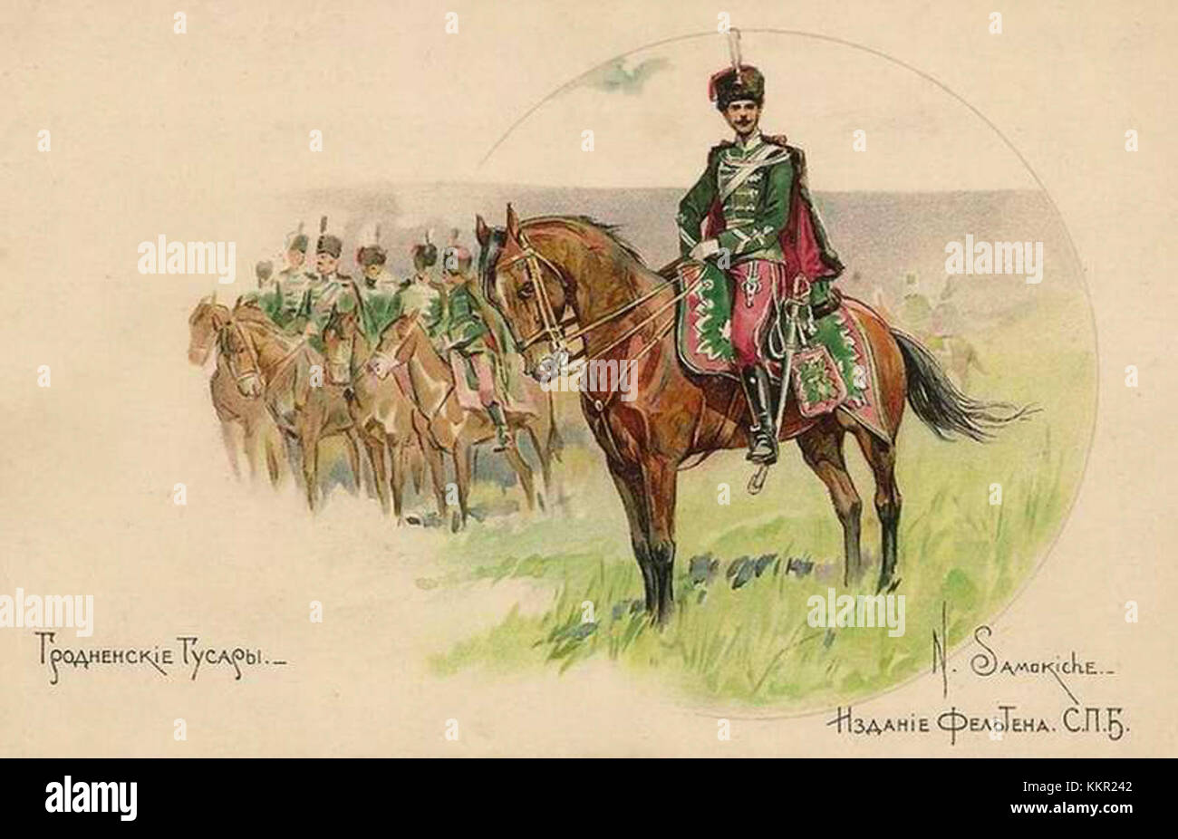 Guard hussar regiment hires stock photography and images Alamy