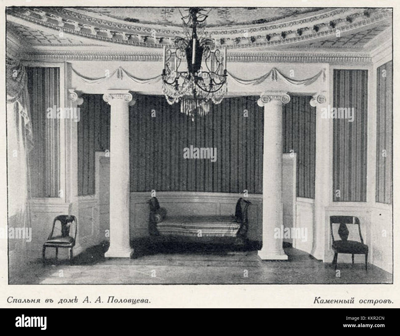 Polovtsev Dacha is a historical residence, known for its architectural design and cultural importance. It represents a key part of the historical landscape. Stock Photo