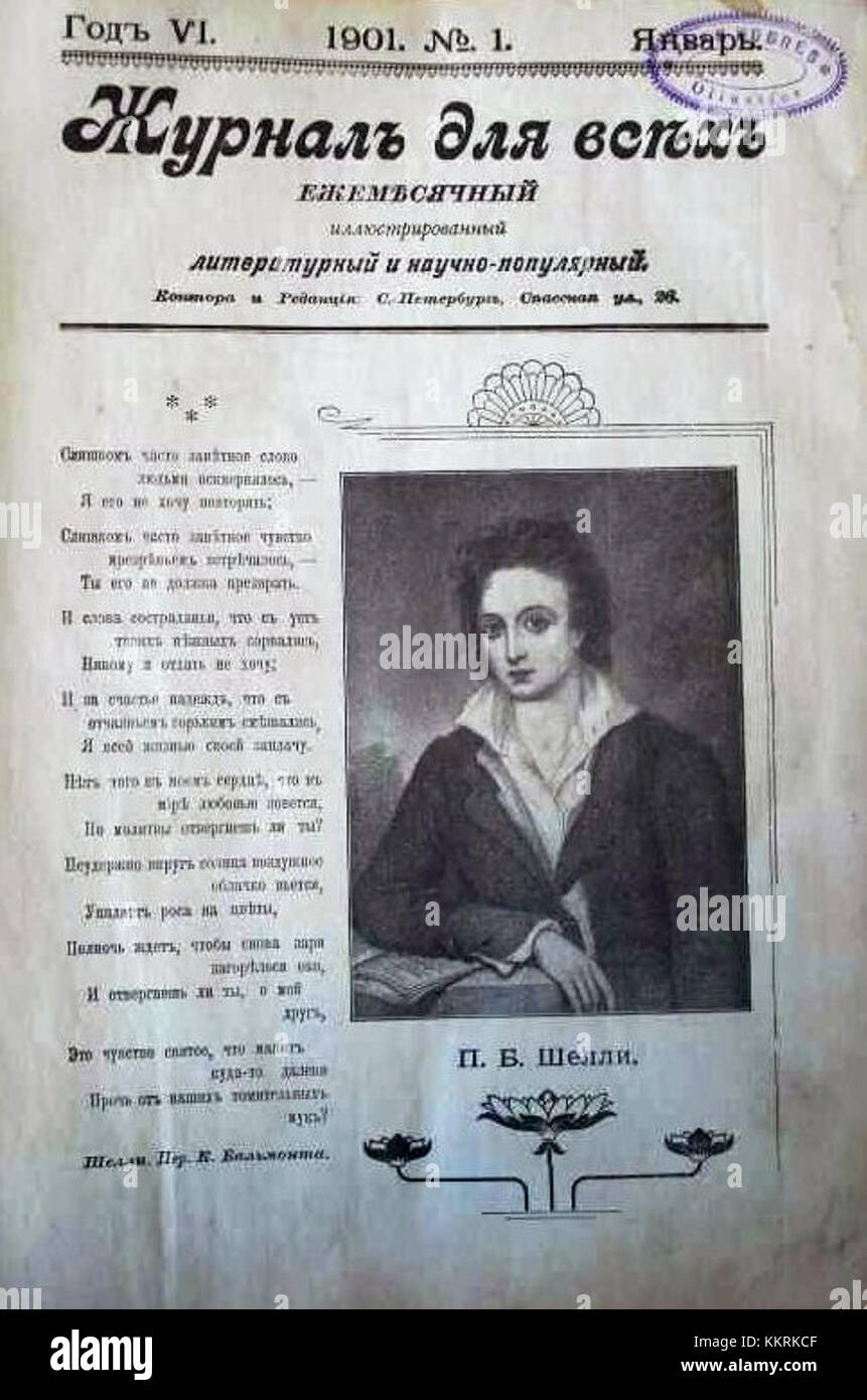 Russian Journal Zhurnal dlya vsekh (Journal for All) was a prominent Russian magazine ...