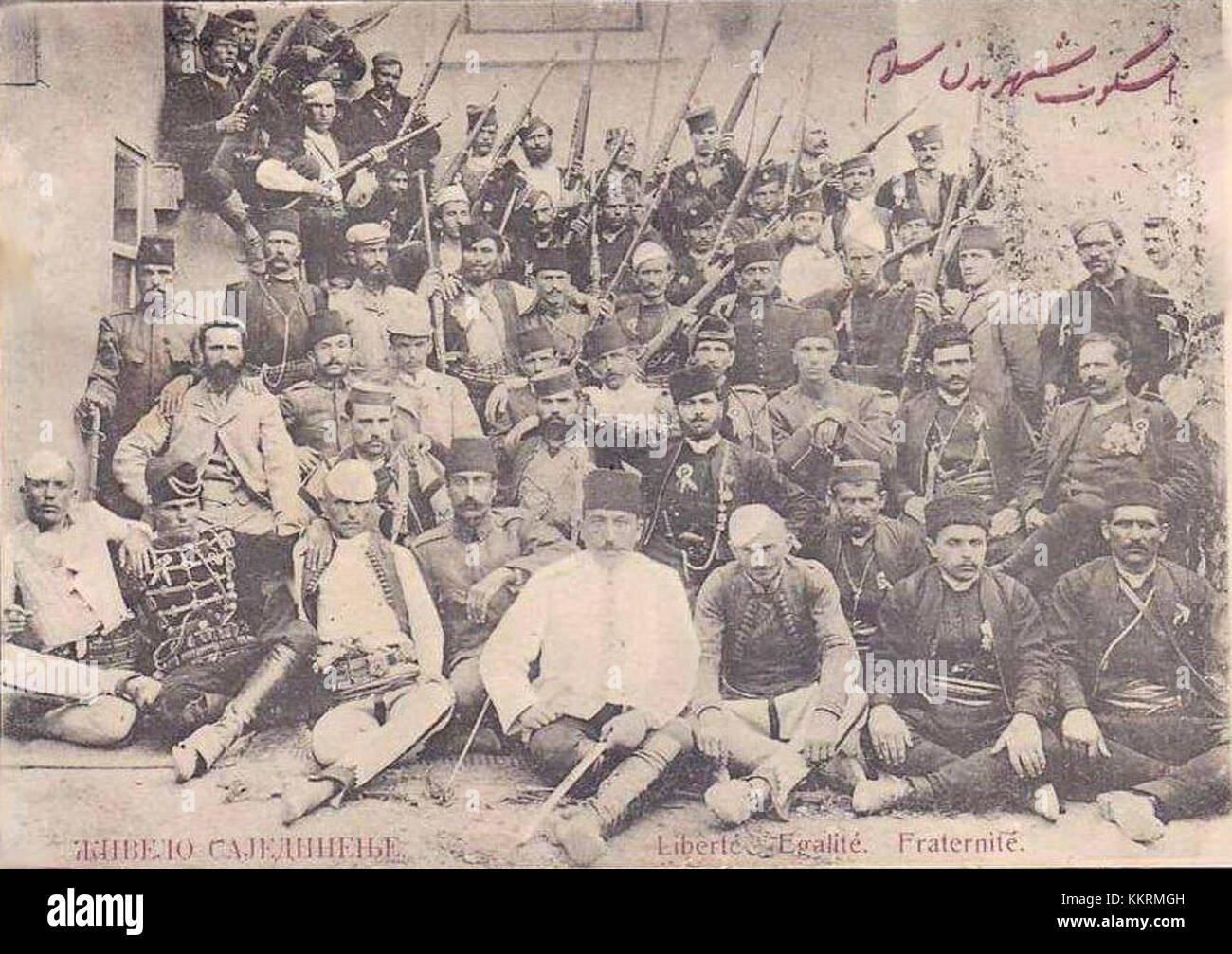 Young turk revolution hires stock photography and images Alamy