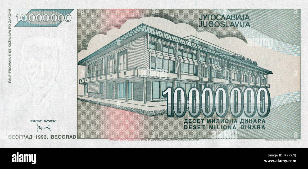 10000000 dinara 1993b Stock Photo