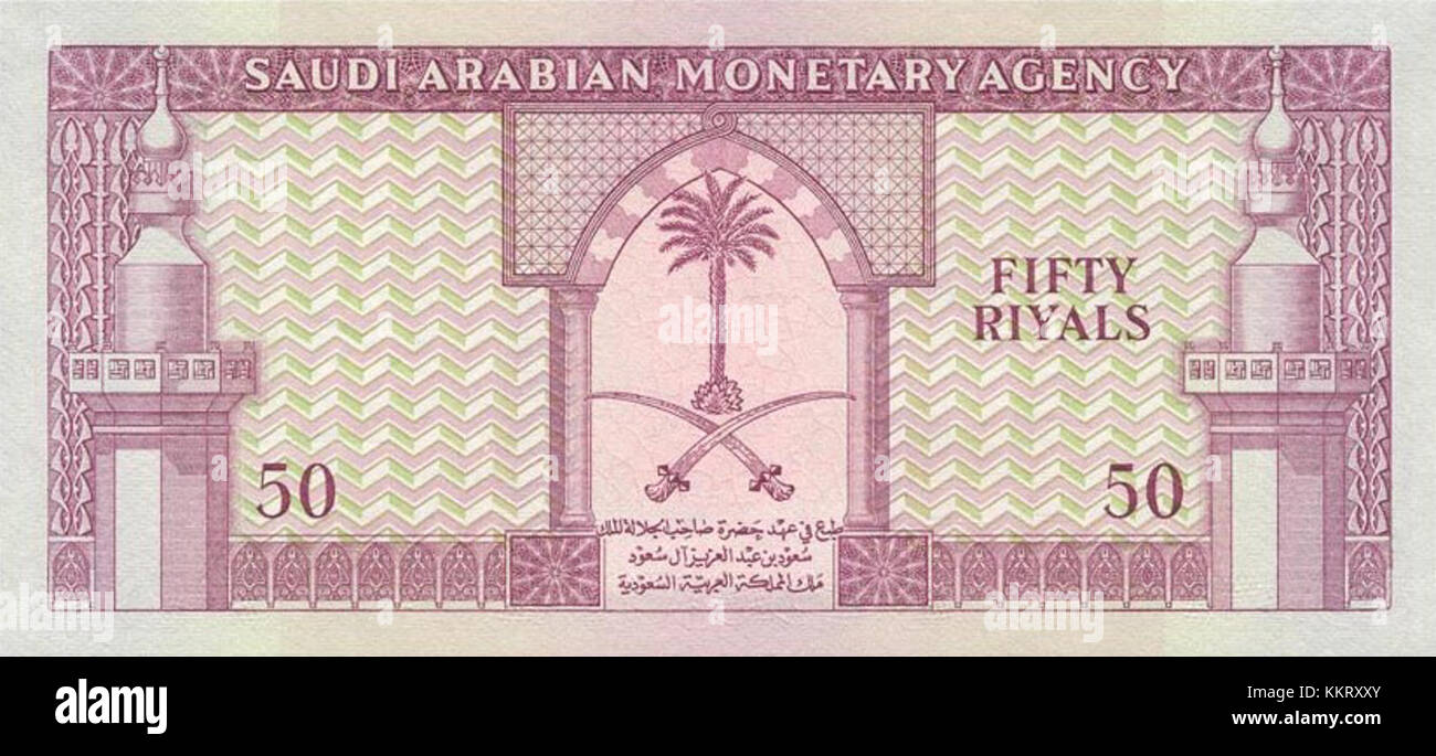 Saudi arabian riyals banknote hi-res stock photography and images - Alamy